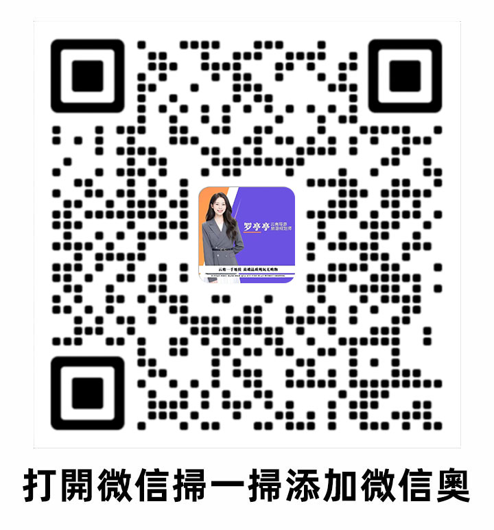 查看二維碼